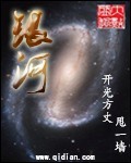银河奥特曼中文版免费
