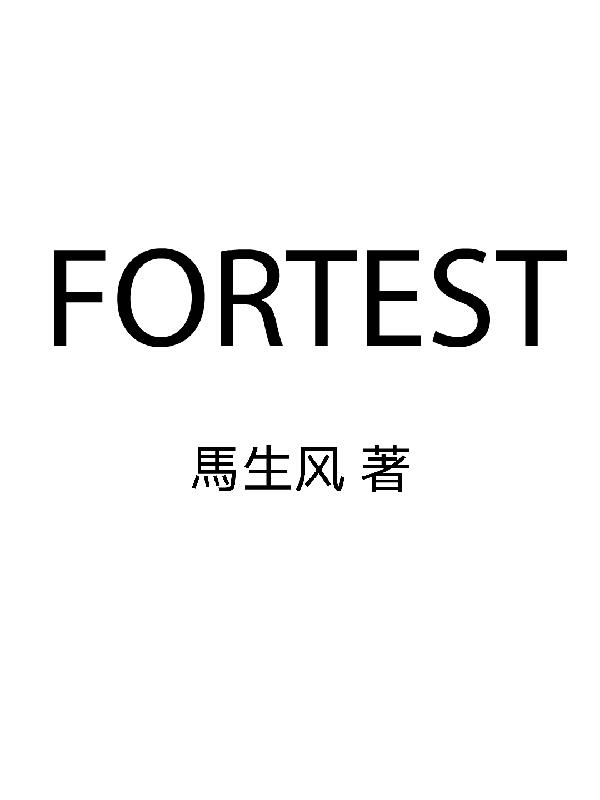 forest什么意思