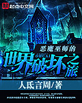 yyf恶魔巫师